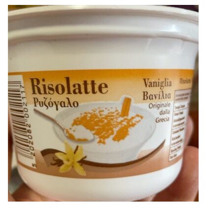 Neogal vanilla rice dessert, 150 g