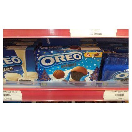 Oreo Bañadas Choco печенье в шоколадной глазури, 246 г