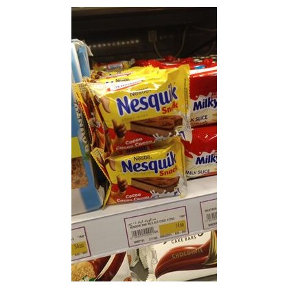 Nesquik пирожное шоколадное, 130 г