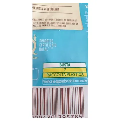 Galbani Gran Gusto сыр тертый, 90 г