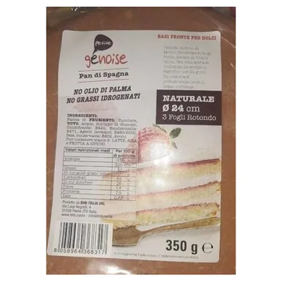 Бисквит круглый 3 слоя, 350 г