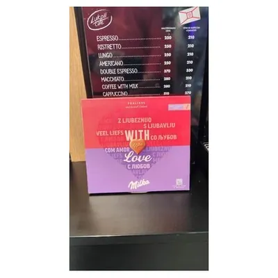 Milka конфеты Il Mio Hazelnut, 110 г